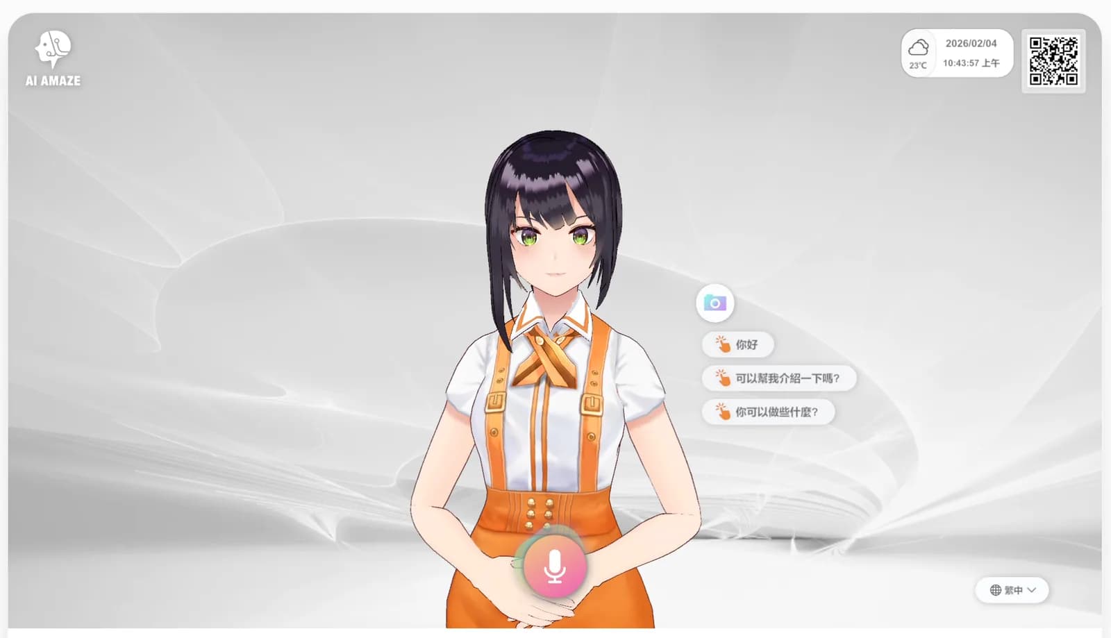AI AMAZE